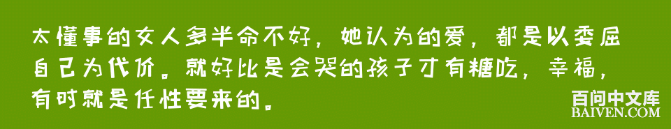百问爆笑经典笑话大全