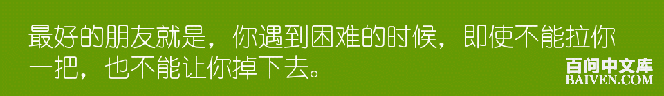 百问爆笑经典笑话大全