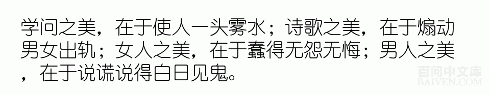 百问爆笑经典笑话大全