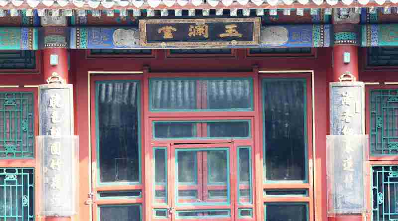 颐和园玉澜堂<楹联(对联):渚香细裛莲须雨;晓色轻团竹岭烟。