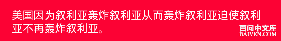 百问爆笑经典笑话大全