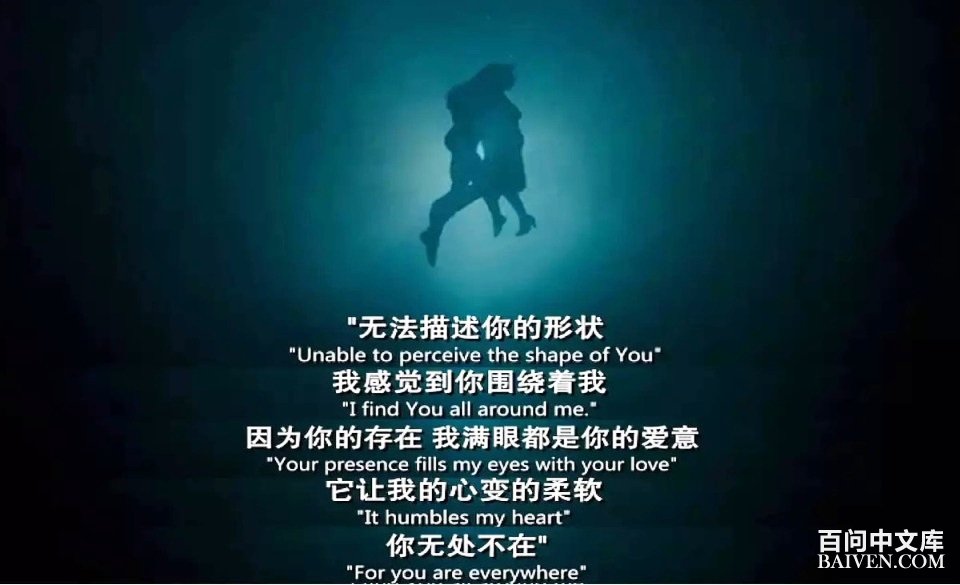 水形物语》经典台词语录,中英文对照