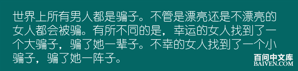 百问爆笑经典笑话大全