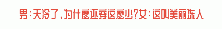 百问爆笑经典笑话大全