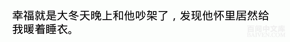 百问爆笑经典笑话大全