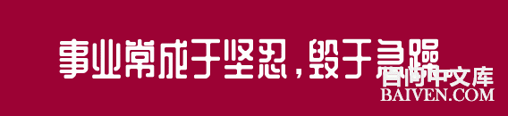 百问爆笑经典笑话大全