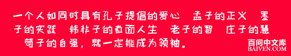 百问爆笑经典笑话大全