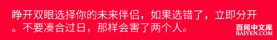百问爆笑经典笑话大全