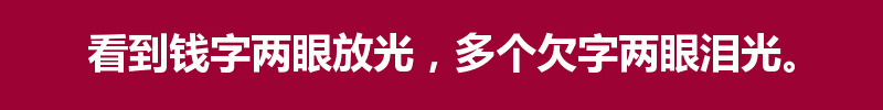 百问爆笑经典笑话大全