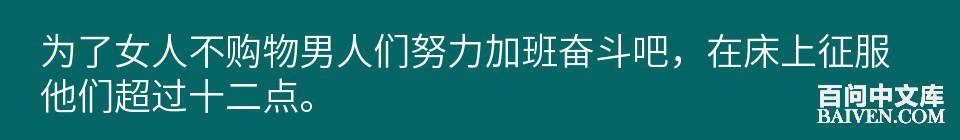 百问爆笑经典笑话大全