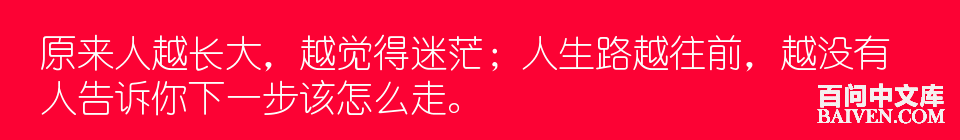 百问爆笑经典笑话大全