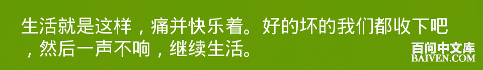 百问爆笑经典笑话大全