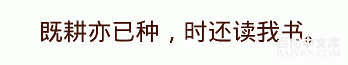 百问爆笑经典笑话大全