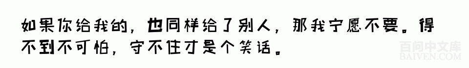百问爆笑经典笑话大全