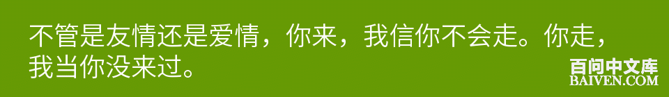百问爆笑经典笑话大全