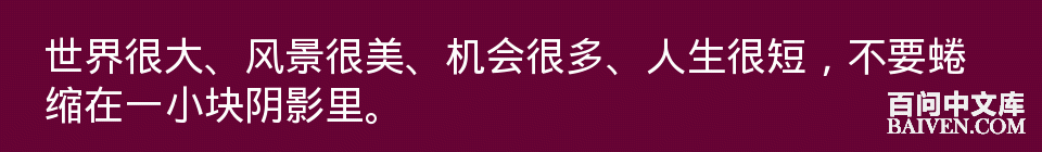 百问爆笑经典笑话大全