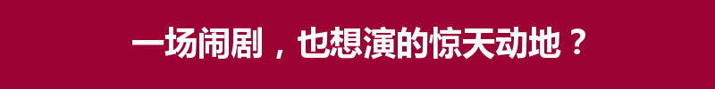 百问爆笑经典笑话大全